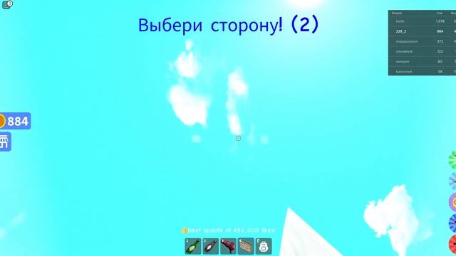 Roblox кнопка 1 смотреть онлайн