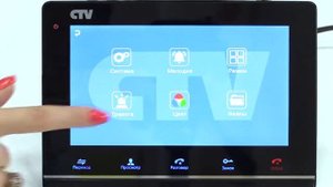 Функция Детекция движения в видео домофонах CTV