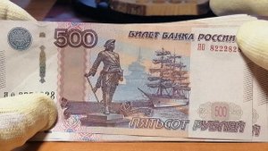 ? Перебор 50 000 рублей. Поиск интересных и редких банкнот.