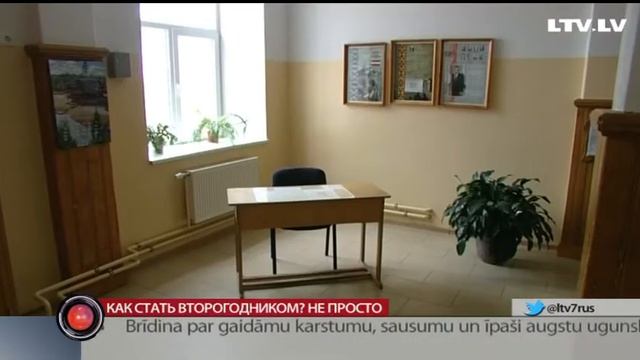 Как стать второгодником? Не просто смотреть онлайн