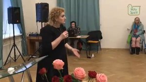 Марина Мавриди - ОГНЕННОЕ СЛУЖЕНИЕ ДУХА СВЯТОГО