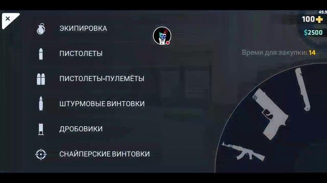 Стрим игры "Critical Ops".го 70 сабов + донат смотреть онлайн