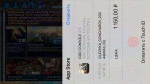 Где скачать режим бога в Ark survival evolved mobile | download the console  god | Можно ли скачать