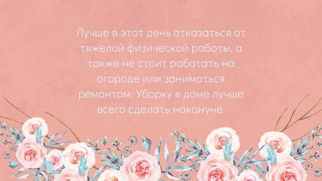 ВОЗНЕСЕНИЕ 2021. Какого числа, традиции, приметы, что можно и нельзя на Вознесение Господне смотреть онлайн