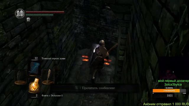 МОЁ ПЕРВОЕ ВИДЕО ПРОХОЖДЕНИЕ DARK SOULS REMASTERED COOP №1