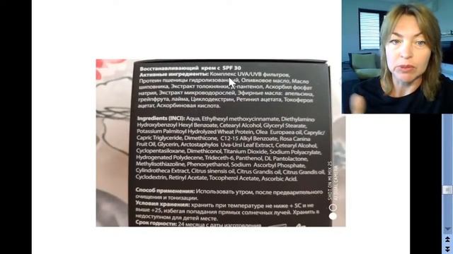 Выбираем косметику.  Читаем этикетки. Реалити шоу 34 неделя / Елена Бахтина