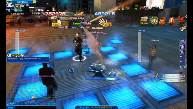 пара па смотреть онлайн