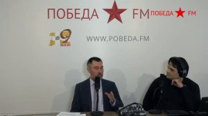 Директор Ставропольского музея-заповедника Николай Охонько на POBEDA.FM