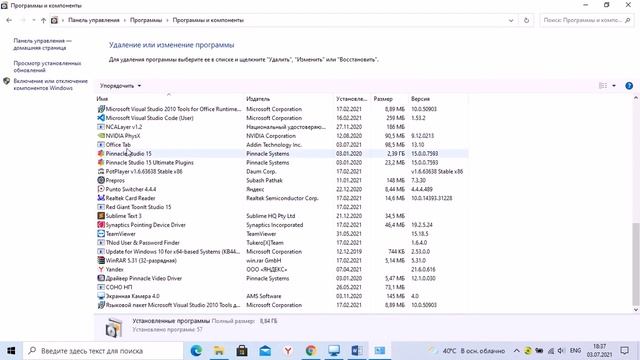 Microsoft Word открывает документы в одном окне смотреть онлайн