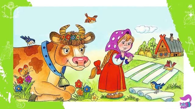 Крошечка-Хаврошечка * Аудиосказка русская народная * Слушать онлайн