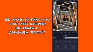 ТУТОРИАЛ НА 3Д ТУННЕЛЬ В АЛАЙТ МОУШЕН