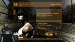 Ценим тачку Барона - Porsche Cayman S прохождение Need for Speed Most Wanted