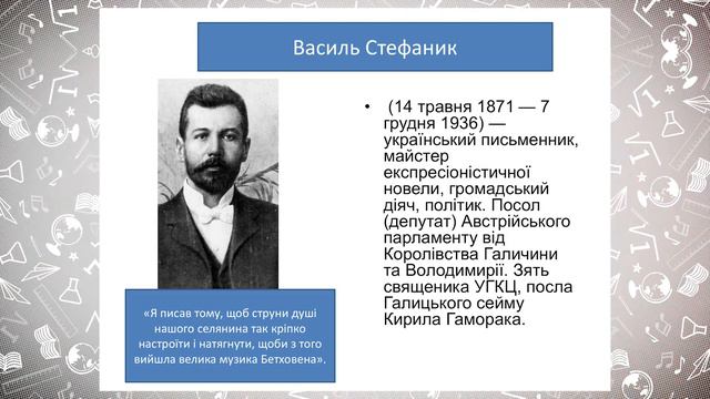 10 клас. Історія України. Культура й реліг.життя на зах-українських теренах в умовах іноз.панування смотреть онлайн