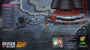 Oxygen not included spaced out №1 (Начало прохождения нового DLC)