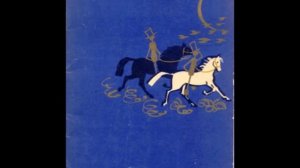 Эдвард Лир Прогулка верхом пер.С Маршака читает  Михаил Аркадьев