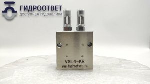 VSL4-KR - Питатель для двухлинейных систем смазки