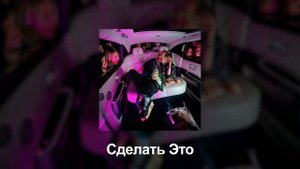 Scally Milano — Really Rich (ВЕСЬ АЛЬБОМ 2022)