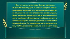 Откуда берется счастье? Что такое настоящее счастье?｜Проповедь Маруся