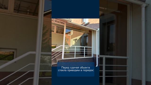 Установили стеклянную перегородку💙