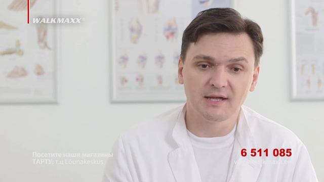 Ботинки Walkmaxx Adaptive смотреть онлайн