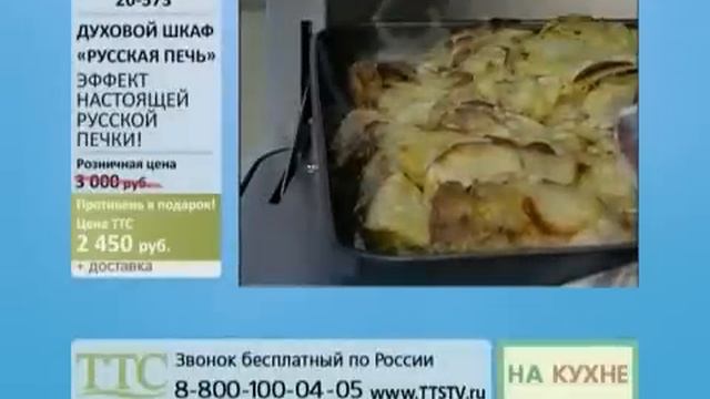 Духовой шкаф «Русская печь» Электродуховка настольная для выпекания (электрическая духовка) ttstv.r