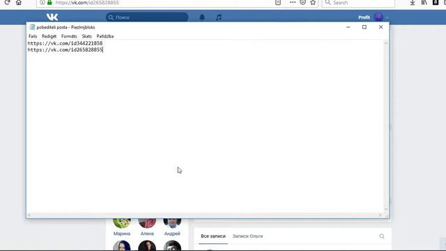 Profit-formula.biz | Результаты акции | РАЗДАЕМ 1 500 РУБЛЕЙ ЗА РЕПОСТ смотреть онлайн