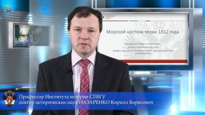 Назаренко Кирилл Борисович