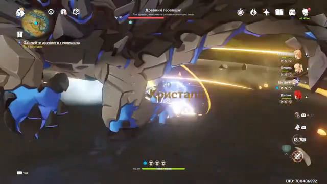 Genshin Impact Новый Босс Гео смотреть онлайн