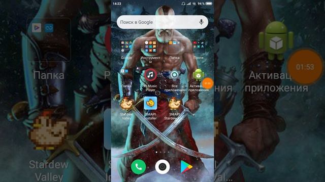 SMAPI на Android Stardew Valley!? смотреть онлайн