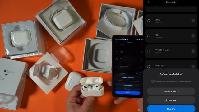 Проверка/подключение наушников Airpods 2, Airpods 3, Airpods Pro чип Airoha 1562A