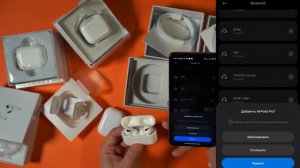 Проверка/подключение наушников Airpods 2, Airpods 3, Airpods Pro чип Airoha 1562A