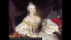 Галантные развлечения XVIII века