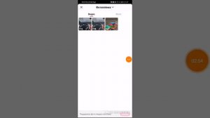 Как сделать свою песню В лайк