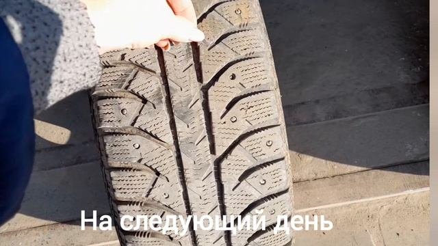 УБОРКА ОКОЛО ДОМА/ ШИНМОНТАЖ/ ЖИЗНЬ ХОРОША/ 12,13.04.23г