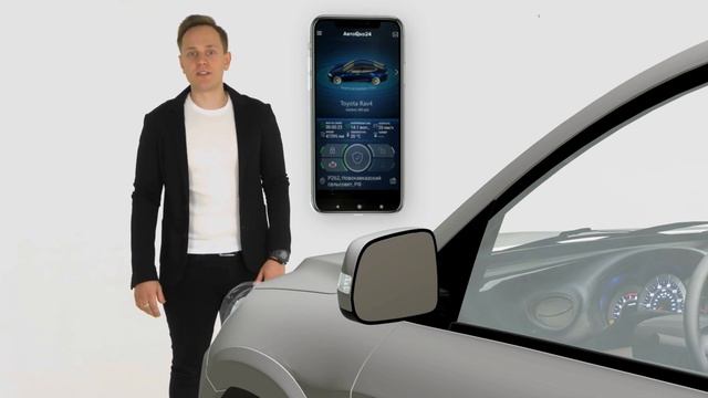 мобильное приложение авто