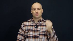 Монстр - гордыня