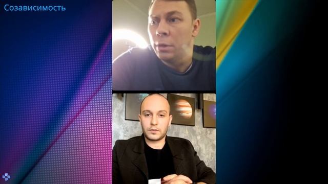 Созависимость. Что это и как с этим справиться?