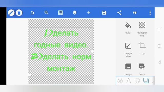Как сделать обои на телефон/туториал смотреть онлайн