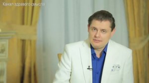 Е  Понасенков о религии, религиозности, вере... с точки зрения медицины
