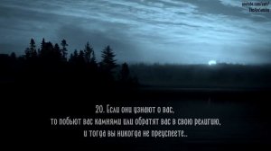 Салим Баханан (Salim Bahanan). Рассказ из суры «аль-Кахф» о юношах, укрывшихся в пещере