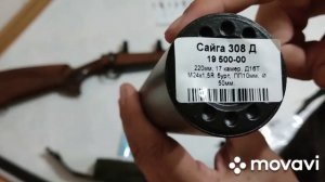 Чезет 550 люкс и дтк от брт