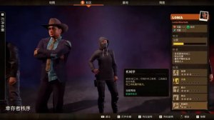 state of decay 2  Homecoming