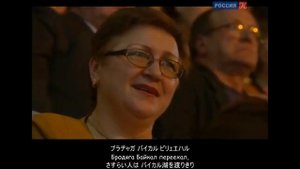 【ロシア語】バイカル湖のほとり (По диким степям Забайкалья) (日本語字幕)