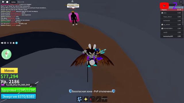 Играем в бф проходим рейды и все такое смотреть онлайн