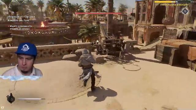 На 100% ОТВЕТЫ НА ВОПРОСЫ фарм гайд советы?Assassin’s Creed Mirage Прохождение на русском часть 2 смотреть онлайн