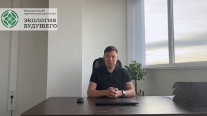 Договор водопользования. Подготовка документов на получение права пользования водным объектом