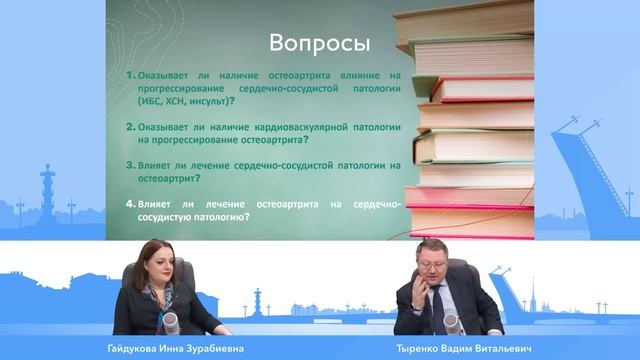 Остеоартрит и сердечно-сосудистые заболевания: давайте вспомним Менделя