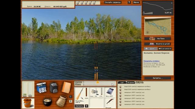 Русская рыбалка 3 99 (#9) Ловим чавычу . смотреть онлайн