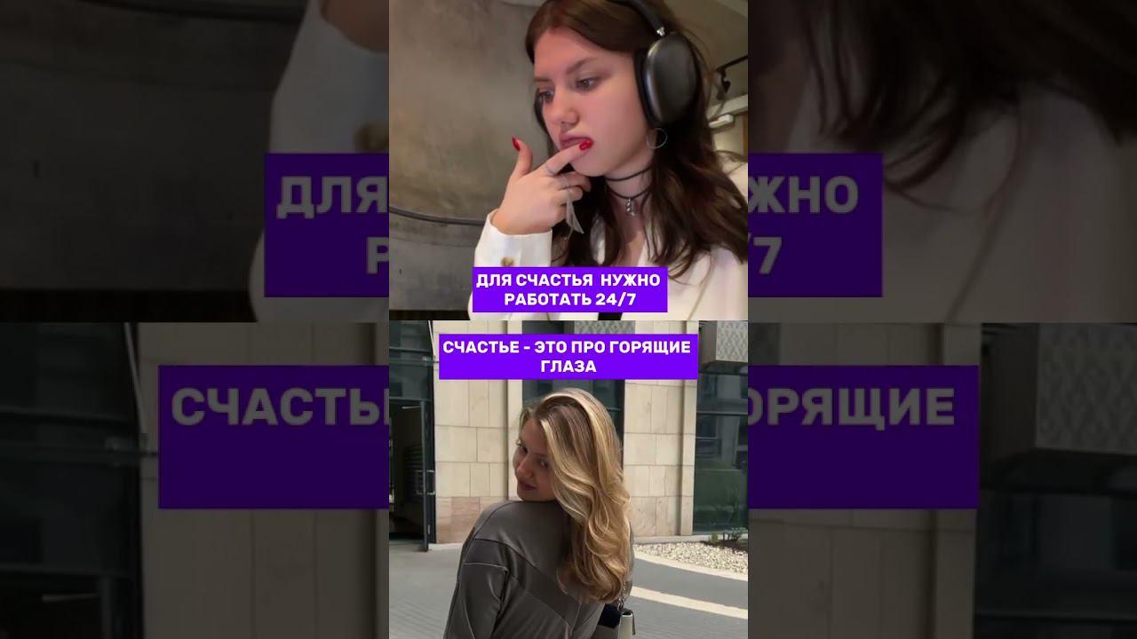 Измени свою реальность #изменижизнь #трансформация #мотивациядня #личныйбренд #влог