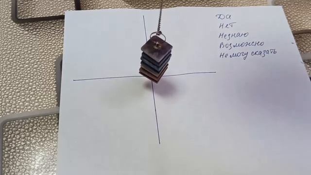 Маятник. Как настроить работу маятника
